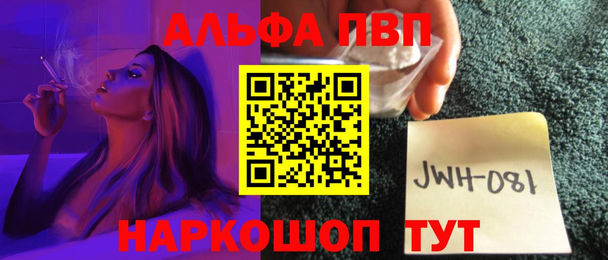 A-PVP мука Алатырь