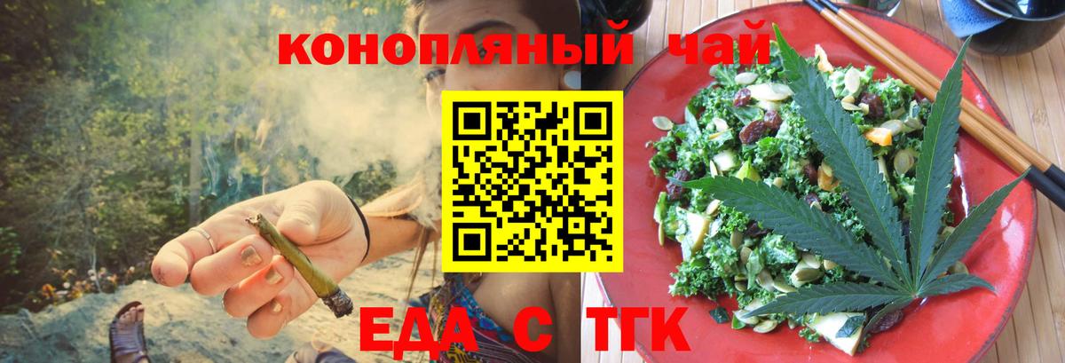 Canna-Cookies марихуана  Вход с VPN  Алатырь 