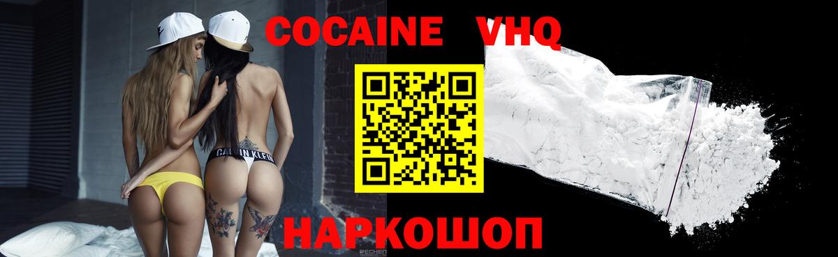 КОКАИН 98% Алатырь