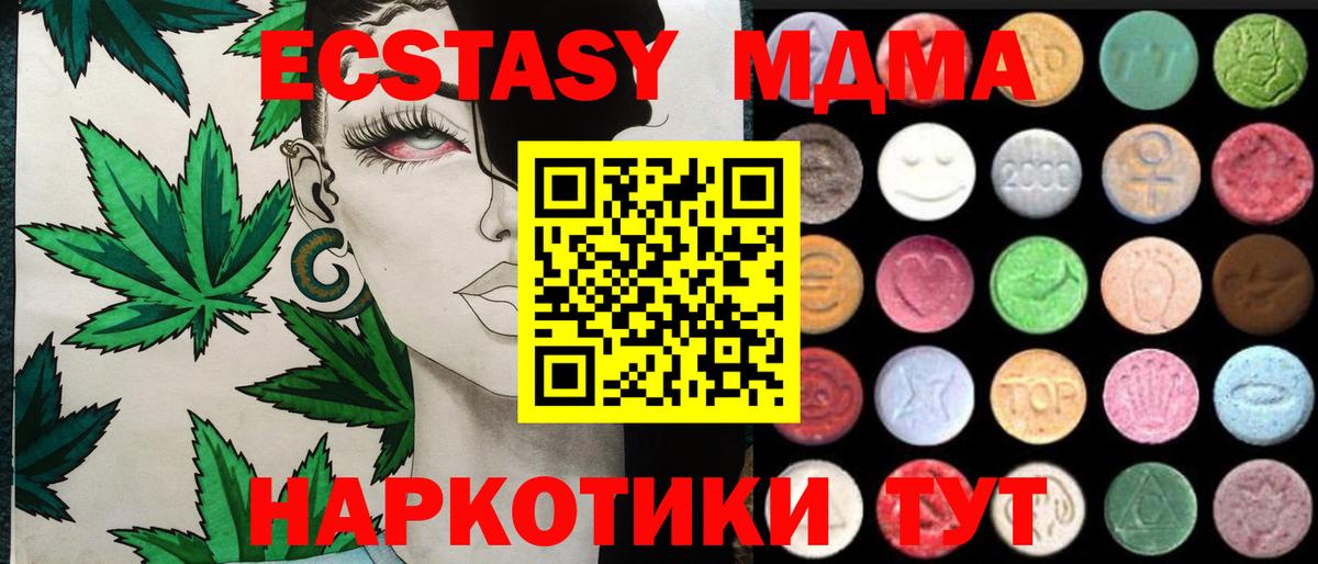 Ecstasy 99% Алатырь