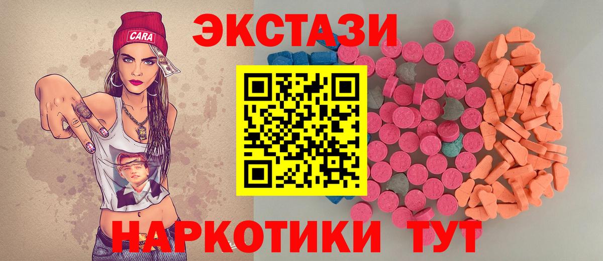 ЭКСТАЗИ Punisher  Ecstasy  Алатырь  hydra ССЫЛКА  сайты даркнета клад  Вход с VPN 