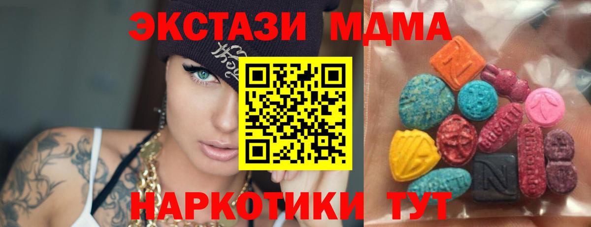 Вейп ТГК Алатырь