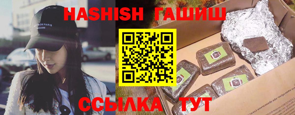 Меф кристаллы  Cocaine  Вход с VPN  Алатырь  ГАШИШ  APVP СК кристаллы 