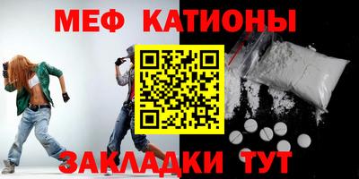 ешки Абинск