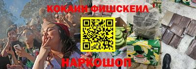 ешки Абинск