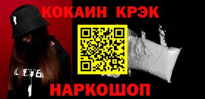 ешки Абинск
