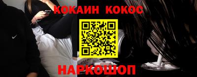 бутират Азнакаево