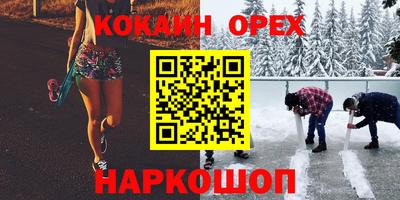 ешки Абинск