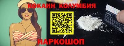 дживик Абакан