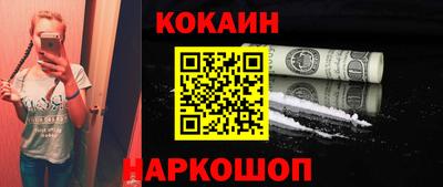 дживик Абакан