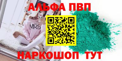 дживик Абакан