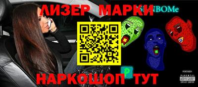 бутират Азнакаево
