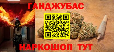 бутират Азнакаево