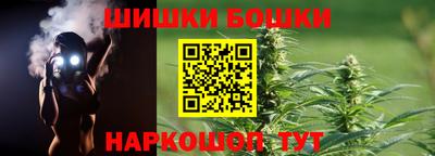 ешки Абинск