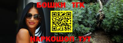 бутират Азнакаево