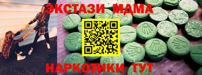 ешки Абинск
