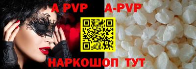 дживик Абакан