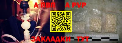 дживик Абакан