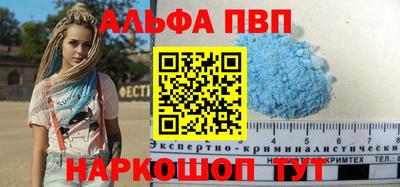 бутират Азнакаево