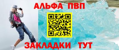 бутират Азнакаево