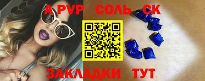 бутират Азнакаево