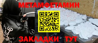 соль курить ск Комсомольск-на-Амуре