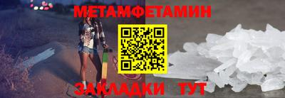 дживик Абакан