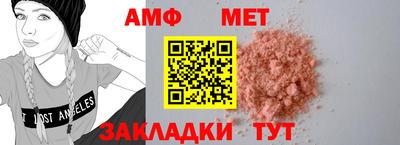 дживик Абакан
