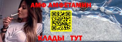бутират Азнакаево