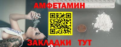 бутират Азнакаево
