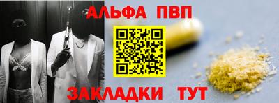 бутират Азнакаево
