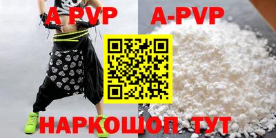 дживик Абакан