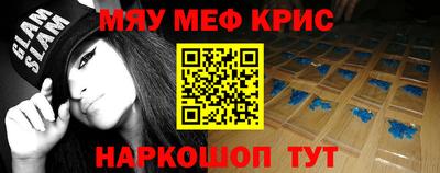 ешки Абинск