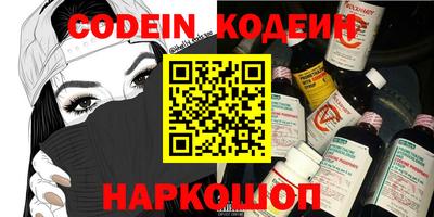 бутират Азнакаево