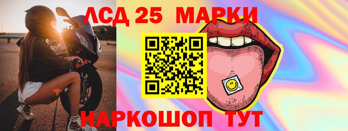 LSD-25 экстази кислота  Вход с VPN  Алатырь  Лсд 25 экстази кислота 