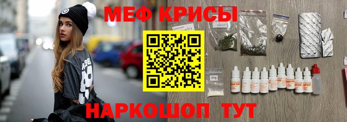 МЕФ мука Алатырь