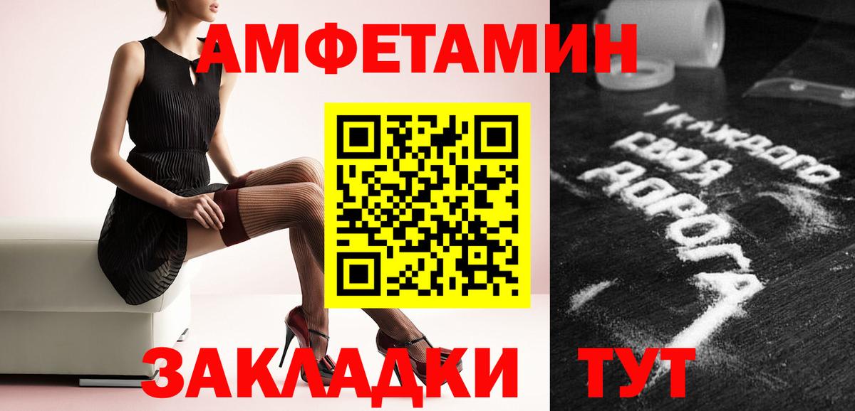 Первитин пудра Алатырь