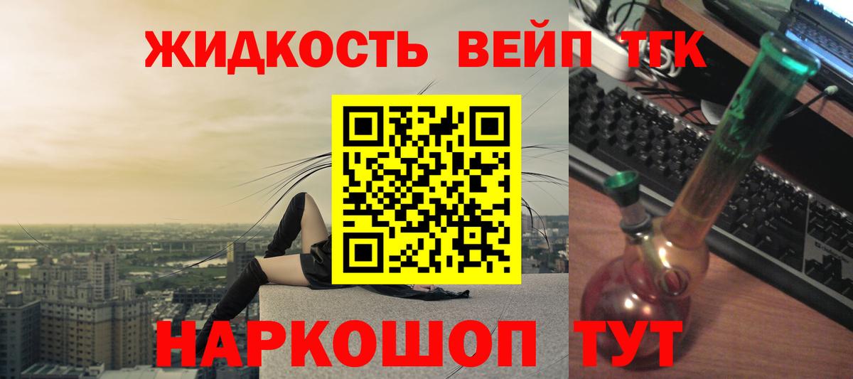 Алатырь  ТГК Wax  Вход с VPN 