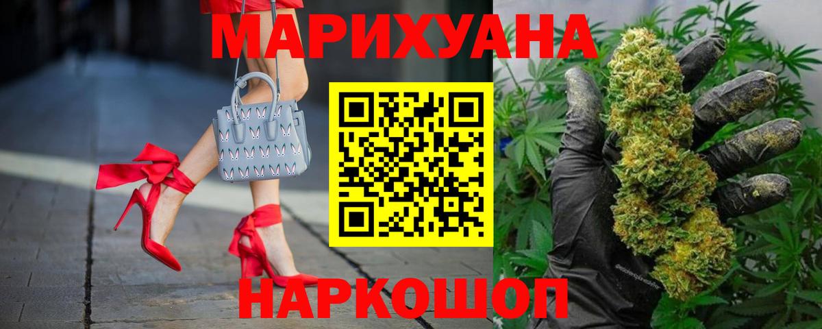 Каннабис сатива  МАРИХУАНА MAZAR  Вход с VPN  Алатырь  Канабис индика 